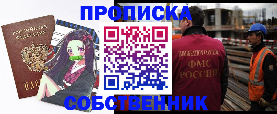 найти адрес прописки в Медвежьегорске