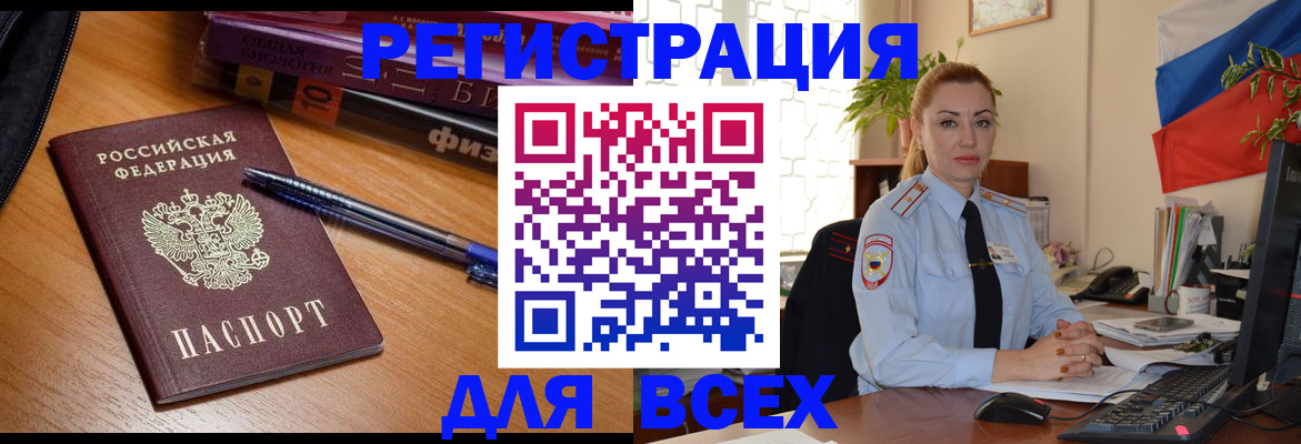 регистрация в Медвежьегорске